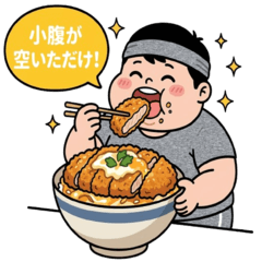 Chubby Maruo1