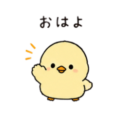 Cute & Simple Chick Daily Stickers