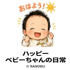 Happy Baby' Chan Daily Life