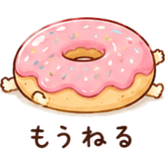 Daily Life of Sweets Stickers