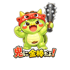 The Proverbs of Yoshikichi the Kappa 1
