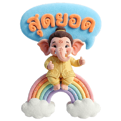 Cute Lord Ganesha V.4 (Big)