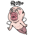 好人信用圖談戀愛大貼圖