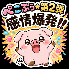 Pekobuu's second emotional explosion