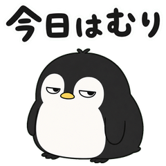 Bitter Penguin: Low-Energy Care