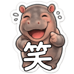 Simple & Cute Hippo Stickers