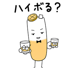 Highball Time with Haibo