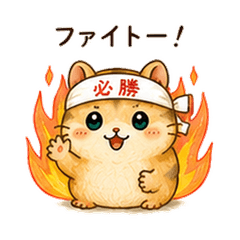 Hamster's daily greeting stamps