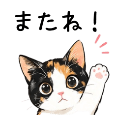 Bibi-chan Stickers