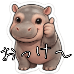 Fun & Lively Hippo Stickers