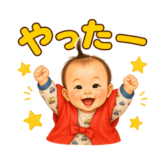Topknot Baby Couple Stickers