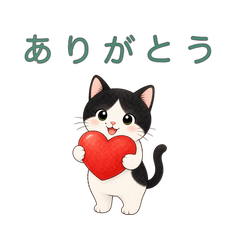 Nekomi the Cat Daily Stickers
