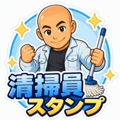 Tough Cleaning Guy Stickers