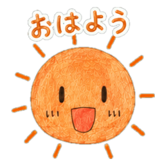 Smiley Little Sun