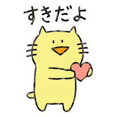 Cute Cat Stickers for Boyfriends 2
