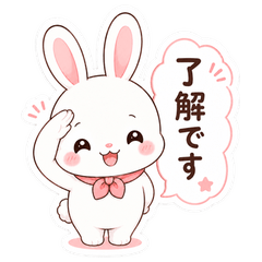 Sweet Bunny Gentle Replies