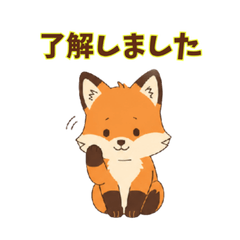 Fast Reply Fox: Quick Work Stickers