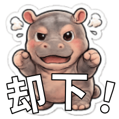 Crazy Expressive Hippo
