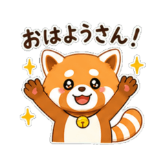 Daily Awa Words by Red Panda