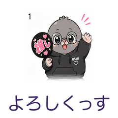 Otamog Otaku Introvert Stickers
