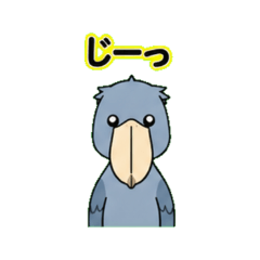 Silent Shoebill