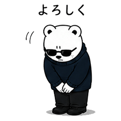 BEAR_0006