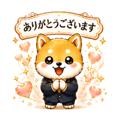 Ultimate Cute Shiba Inu [Business Talk]