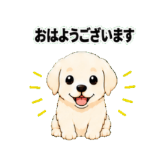 Labrador cream- Daily Chat Stickers