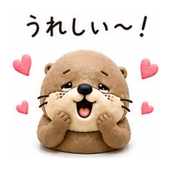 Rakochi Emotions Vol.2