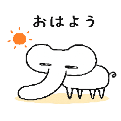 SUPER Elephant