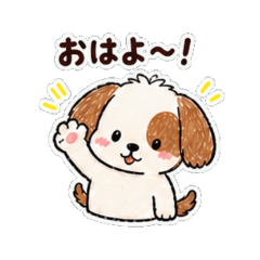 The 3 Chill Dogs - Daily Chat Stickers