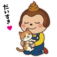 Abare-chan Stickers Vol.5