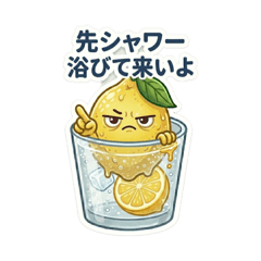 lemon_20260506133928