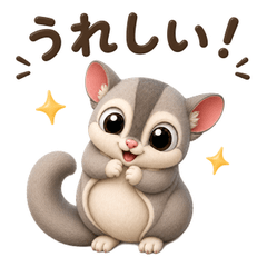 Doodle Pals: Sugar Glider