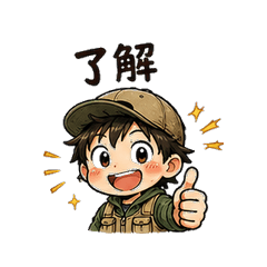 Fishing Kid Stickers! Cute Angler Boy
