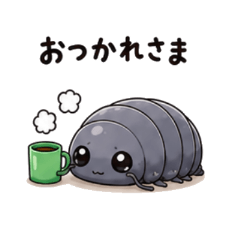 Dangomushi Daily Stamp