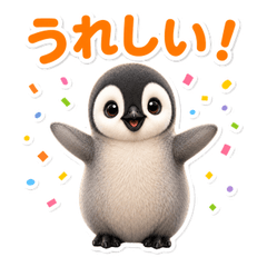 Doodle Pals: Penguin Chick