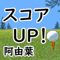 Ayuha'having fun golfing