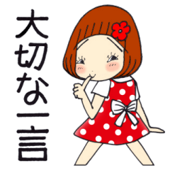 Castor bean-chan741