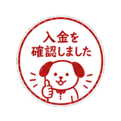 Hanko-style Stamps (Finance Edition)