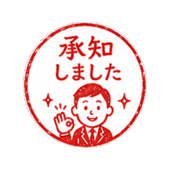 Office-ready seal-style stamps
