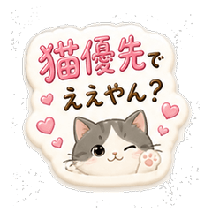 Puffy Sticker Cats