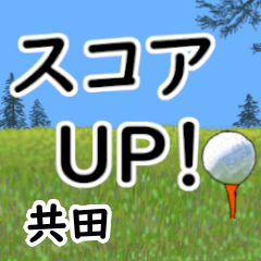 Tomota'having fun golfing