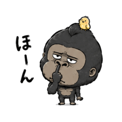 Savage Gorilla, Basically Me