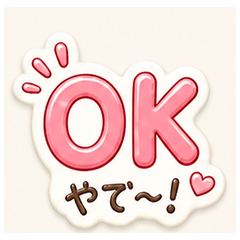 Puffy Sticker Kansai Dialect