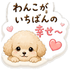 Puffy Sticker Dogs