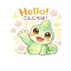 Chameleon Greetings Stickers