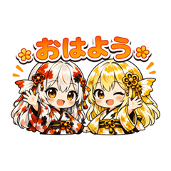 Koi Kimono Twins