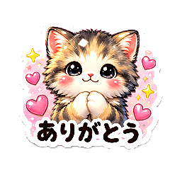 Puffy Sticker Kitten Stamps