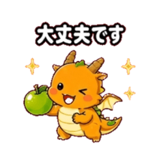 green apple and a dragon